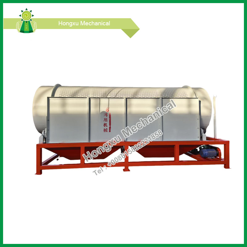 Machine de criblage rotative horizontale